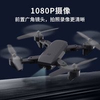 无人机航拍高清专业四轴飞行器 40CM1080P摄像