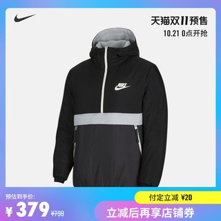 NIKE 耐克 SYNTHETIC FILL 男子上衣外套棉服 CV9190