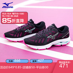 Mizuno美津浓运动鞋女鞋缓冲跑步鞋 黑色/粉色 39