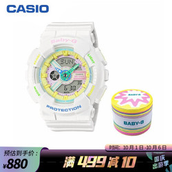 运动手表 卡西欧 Casio 手表baby G 原宿decora系列礼盒装防震防水led照明蓄光 功能运动女士手表ba 110tm 7aprt多少钱 什么值得买