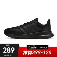 阿迪达斯 NEO网面透气 轻便缓震休闲跑步鞋F36199 BB9774 黑色G28970 44.5