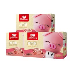 FangGuang 方广 儿童肉酥宝宝营养猪肉松3盒