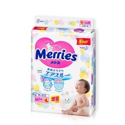 Merries 妙而舒 婴儿纸尿裤 M68 3包