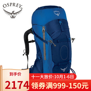 OSPREY 苍穹户外背包 徒步登山长途旅行重装运动背包AETHER 蓝色70L（防雨罩版） M