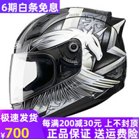台湾SOL摩托车头盔全盔冬季卡丁车独角兽头盔68S 3代 黑银独角兽(热卖颜色）