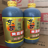 家用黄豆酱油 650ml*2瓶