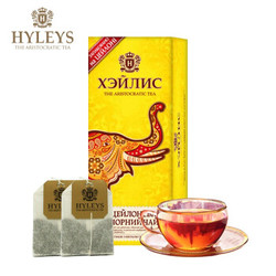 斯里兰卡进口 豪伦思(HYLEYS)吉象如意锡兰红茶叶休闲冲饮袋泡茶包20包*1.5g *10件