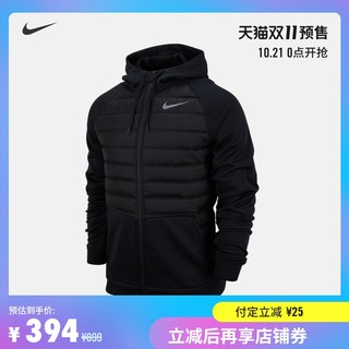 Nike 耐克 CZ4342 男子全长拉链开襟夹克