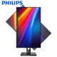 PHILIPS 飞利浦 246B1LN 23.8英寸显示器