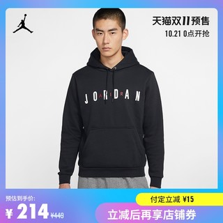 NIKE 耐克 JORDAN AIR DC9091 男子连帽衫