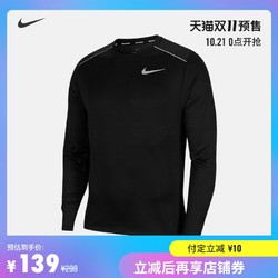 Nike 耐克 DRI-FIT MILER 男子运动长袖