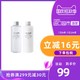 MUJI清爽/滋润型化妆水乳液套装200ml敏感肌用补水无印良品