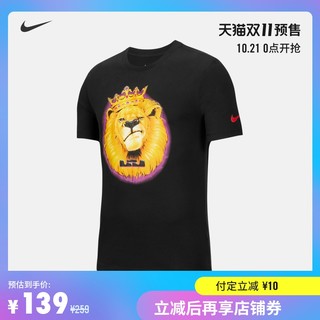 Nike 耐克 DRI-FIT CW5015 男子运动T恤