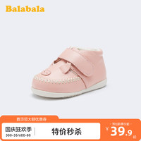 巴拉巴拉女童宝宝靴儿童靴子短靴清仓冬季新款小童鞋萌趣可爱韩版