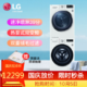 LG 原装进口烘干机 热泵式变频干衣机  家用洗烘套装 白10.5kg洗FLW10G4W速净喷淋90°套装