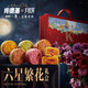 KFC 肯德基 KFCx故宫博物院 繁花簇月系列月饼礼盒
