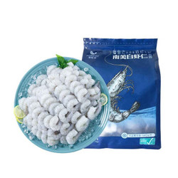 新虹宝 白虾仁1kg（低至30.8元/斤，另有国产超大号白虾可选） *3件