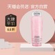 Lancome/兰蔻大粉水清滢柔肤水400ml深层补水 保湿舒缓肌肤