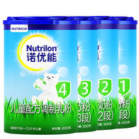 诺优能(Nutrilon) 婴幼儿配方奶粉 1段 2段 3段 4段 800克