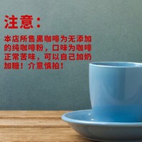 后谷提神熬夜咖啡2gX10 袋黑咖啡无糖