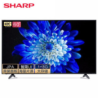 夏普（SHARP） 60A3UZ 60英寸 液晶电视