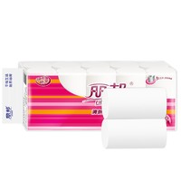 丽邦无芯卷纸 亲肤系列4层4提 40卷 卫生纸巾家用实惠装 厕纸 *5件