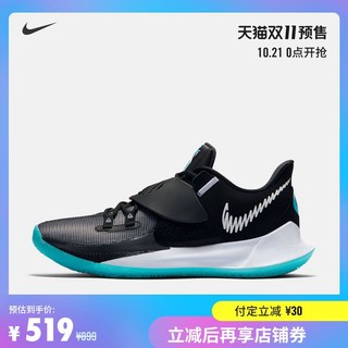 Nike 耐克官方KYRIE LOW 3 男子篮球鞋CJ1286
