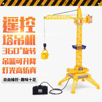 仿真塔吊起重机电动遥控线控塔吊音乐灯工程吊车男女儿童玩具模型