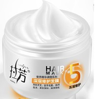 lovefun 拉芳 发膜焗油膏 350ml*2瓶装