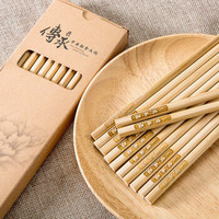 竹筷子家用防滑碳化防霉楠竹 10双