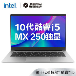 MECHREVO 机械革命 S1 Pro 14英寸笔记本电脑(i5-10210U、8GB、512GB、MX250)