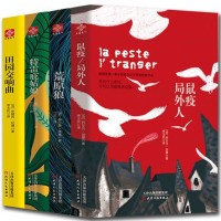 新补券:天猫 双11图书专场 精选图书钜惠