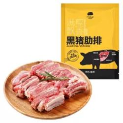 京东跑山猪 黑猪肉肋排400g/袋 京东生鲜排骨 林间生长360天 糖醋红烧炖煮 *5件