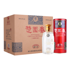 楚园春满天星42度喜酒淡雅浓香型白酒礼盒装湖北纯粮固态发酵6500ml