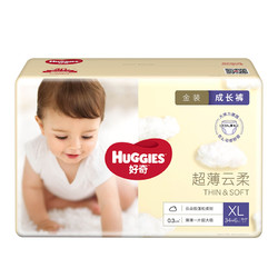 HUGGIES 好奇 金装 婴儿拉拉裤 XL40片 *3件