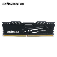 SEIWHALE 枭鲸 DDR4 2400MHz 台式机电脑内存条 16GB