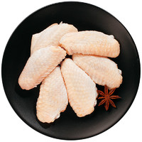正大食品鸡翅中500g*3袋 新鲜冷冻烧烤食材可做奥尔良烤翅鸡肉