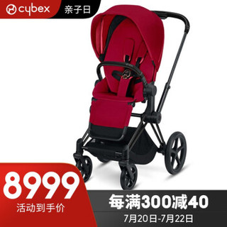 cybex 19款德国婴儿推车PRIAM高景观双向四轮避震轻便折叠宝宝推车可坐可躺 格调红黑车架