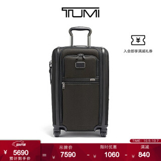 TUMI/途明Alpha 3系列时尚多彩反光男女差旅拉杆箱行李箱 反光色/02203560RM3 20寸