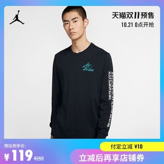 JORDAN AIR 男子长袖上衣DC6647