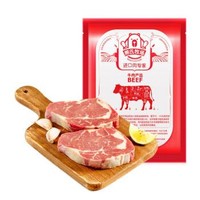 熊氏牧场 阿根廷眼肉牛排 400g/袋 2片  *6件