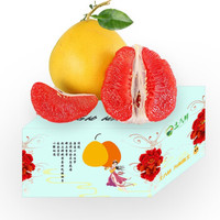 福建红心柚子平和琯溪蜜柚红肉柚子新鲜水果 倾国红柚带箱5斤2-3枚 *2件