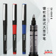 ZEBRA 斑马牌 C-JB1-CN 银蛇直液式中性笔 0.5mm 10支装