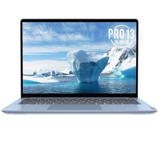 Lenovo 联想 小新Pro 13.3英寸笔记本电脑（i7-10710U、16GB、512GB SSD、MX250）