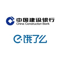 周三刷什么 11月25日信用卡攻略