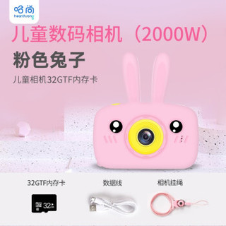 HearthSong 哈尚 粉色儿童卡通相机兔子+32G内存卡