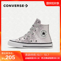 CONVERSE匡威官方 All Star时尚星星印花运动鞋大童高帮669249C *2件