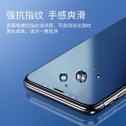 UGREEN 绿联 iPhone钢化膜 非全屏 高清2片装