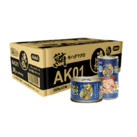 渔极猫罐头 泰国进口54罐装猫湿粮 宠物猫零食成猫幼猫罐头160g/AK系 混合口味1箱 54罐 *3件