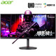 Acer 宏碁 XV340CK Pbmiipphzx  34英寸IPS显示器（3440×1440、144Hz、HDR10 ）